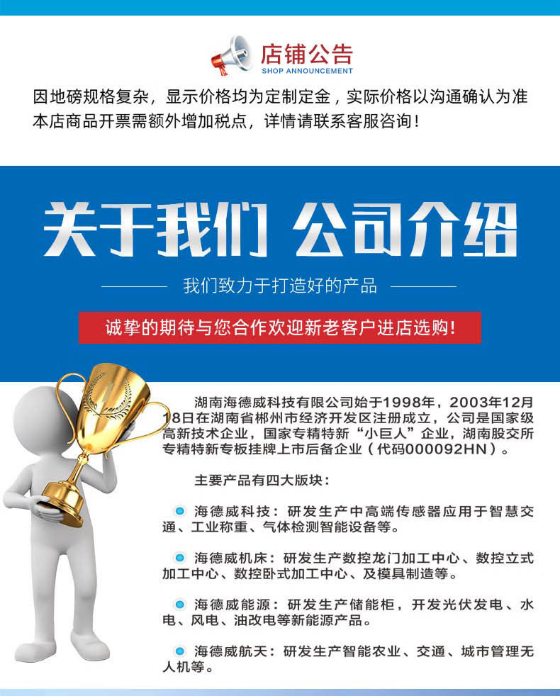 加水印长图-1_01.jpg