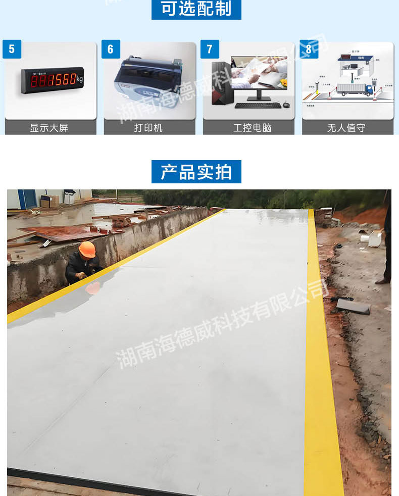 加水印长图-1_07.jpg