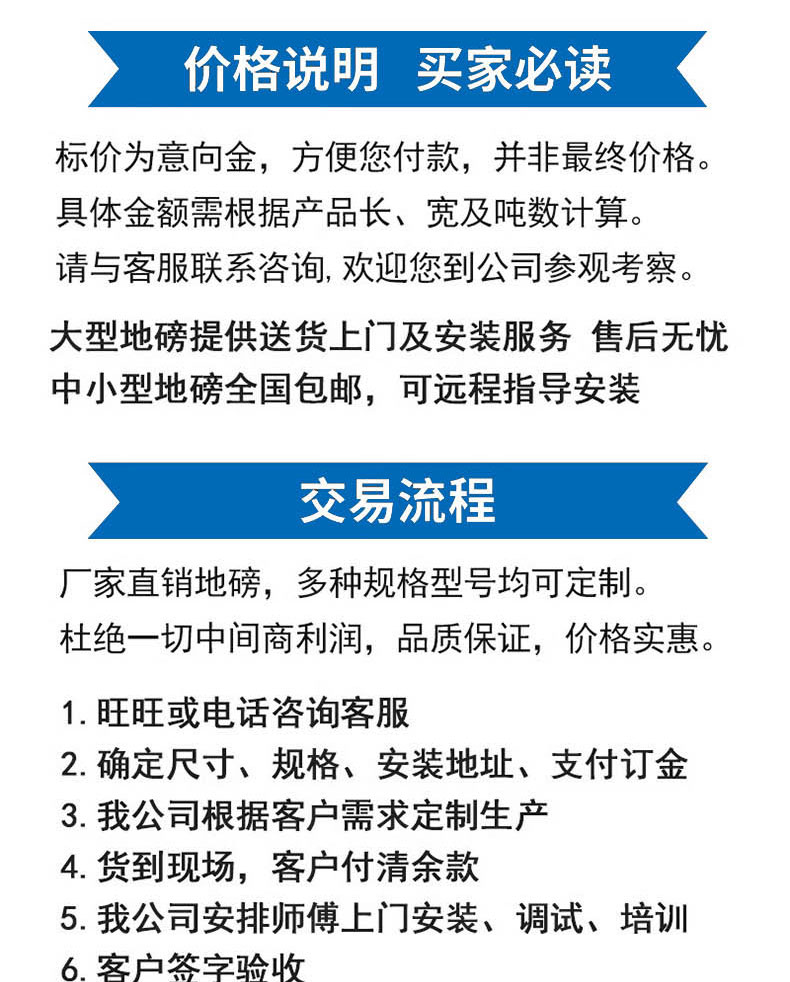 加水印长图-1_09.jpg