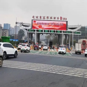 四川首个匝道ETC自由流来了！ETC车辆秒下站