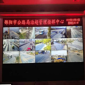 邵阳市治超管理指挥中心,公路治超非现场执法超限检测系统