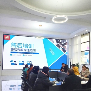 公司组织售后服务培训课程