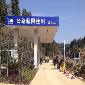 侃大站全自动治超精检系统 固定式超限检测站精检系统