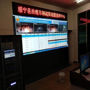 绥宁县科技治超车辆超限超载指挥中心|车辆超限超载检测系统 治理超载