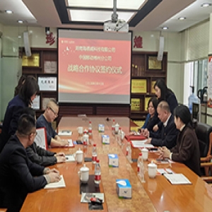 重磅！海德威与中国移动战略合作，引领行业新风向
