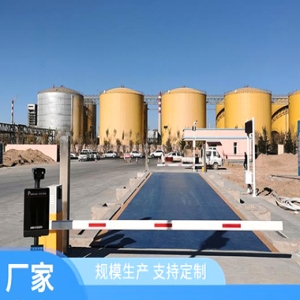 智慧交通“智慧治超”无人值守称重系统 无人值守汽车衡称重系统