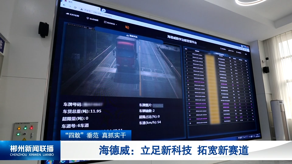 微信图片_20241206101906.png