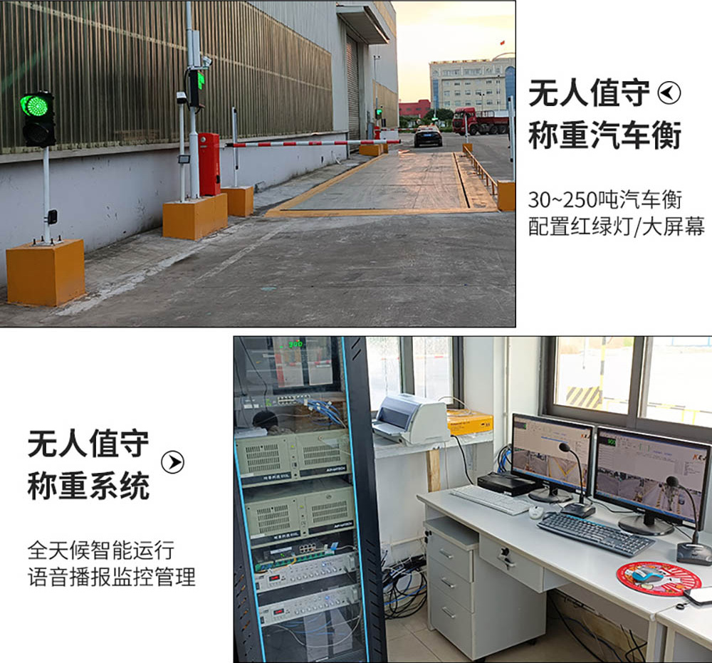 无人值守6.jpg