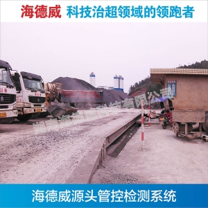 源头企业治超检测系统