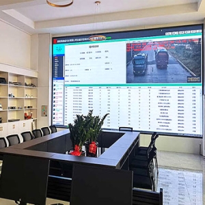 智慧交通综合信息管理平台