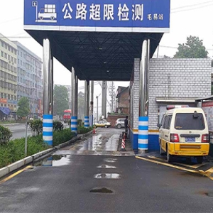 毛易站全自动治超精检系统