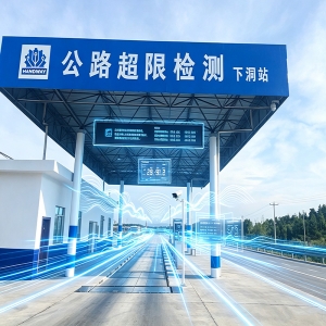 超限超载检测系统让执法更智能、更高效